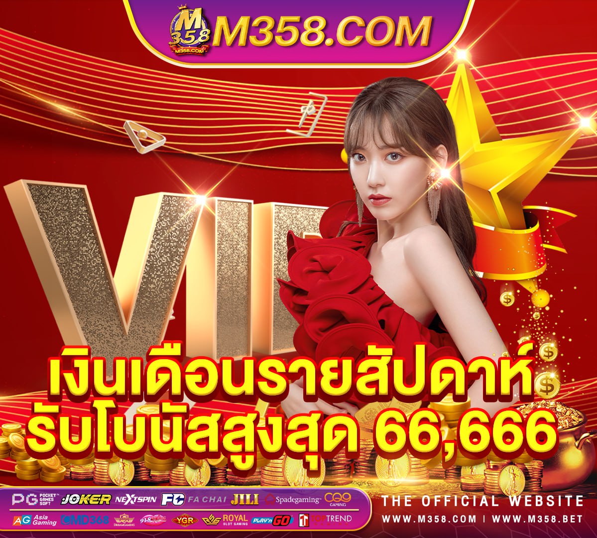 gtrcasino สมัครสอบตำรว